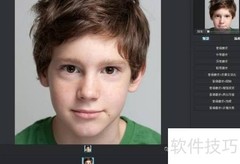 Portrait中人脸磨皮瘦脸技巧