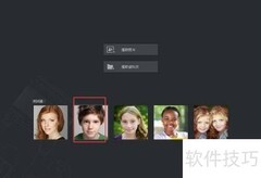 Portrait中人脸磨皮瘦脸技巧