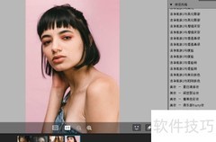 用Portrait打造橙色烟熏妆