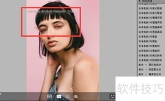 用Portrait打造橙色烟熏妆