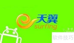 天翼是移动还是联通？