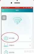 天翼网关设置方法