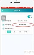天翼网关设置方法