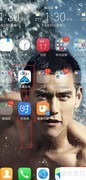 天翼生活查账单指南