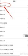 天翼阅读手机端改密码方法