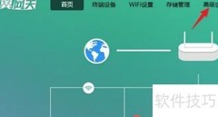 天翼网关映射添加指南