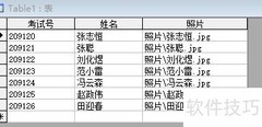 Label mx打印学生证卡