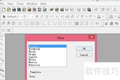 Origin8.0曲线拟合操作指南