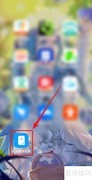 开启语音朗读悬浮窗