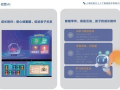 2025最值得选的AI学习机选购核心：5大品牌实测，看这篇攻略选购不迷茫！