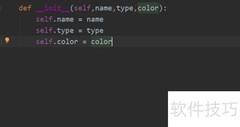 Python中销毁对象的方法