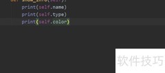Python中销毁对象的方法