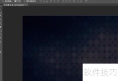 Photoshop打造马年蓝光字