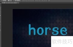Photoshop打造马年蓝光字