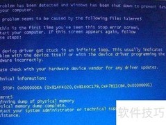 Linux内存溢出解决方法