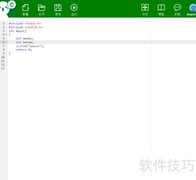 C语言if嵌套快速入门