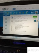 外星人New15顶配鲁大师评测