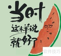 商务高手如何获取业绩情报