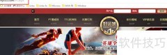 pt恶灵骑士玩法全解析