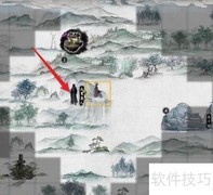 鬼谷八荒道心阁加入方法
