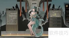 鬼谷八荒道心阁位置指南