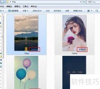 批量去水印图片技巧