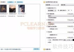 可牛影像批量加水印