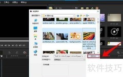 会声会影制作电子相册教程