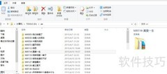 会声会影制作电子相册教程