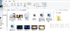 会声会影制作电子相册教程