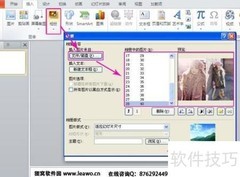 会声会影制作电子相册教程
