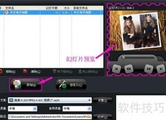 会声会影制作电子相册教程