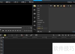 会声会影电子相册制作指南