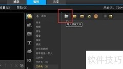 会声会影电子相册制作指南