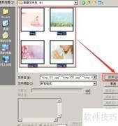 会声会影电子相册制作指南