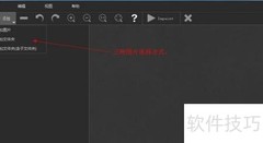 图片去水印教程及工具