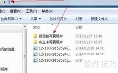 图片去水印教程及工具