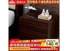 京东PXN 1.5米实木床，折后低至94.31元