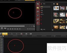 会声会影X5电子相册制作