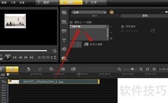 会声会影画中画电子相册制作