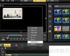 会声会影画中画电子相册制作