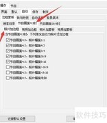 电子相册智能加边框