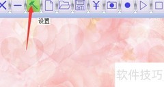 电子相册智能加边框