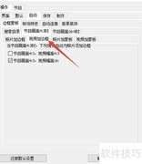 电子相册智能加边框