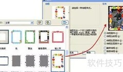 会声会影11制作高清相册
