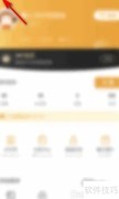 舒心阁APP绑定QQ教程