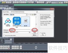 Cool Edit Pro降噪技巧