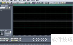 Cool Edit降噪技巧