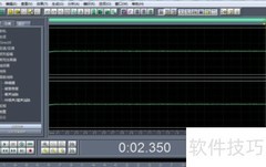 Cool Edit降噪技巧