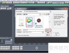 Cool Edit Pro音乐复制技巧